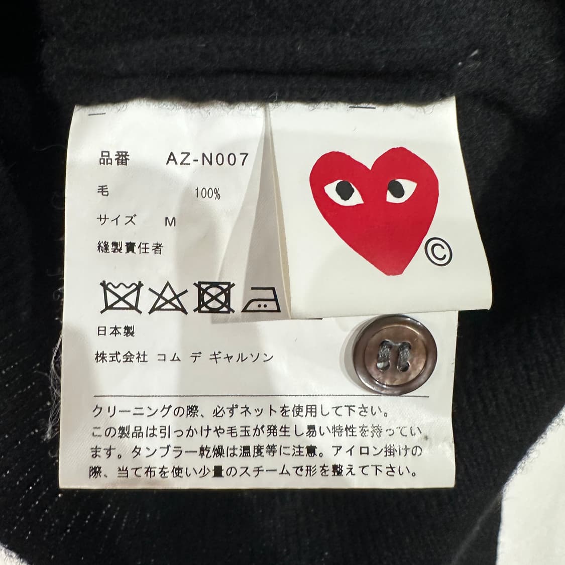 꼼데가르송 레드와펜 가디건 여성M 상품이미지4