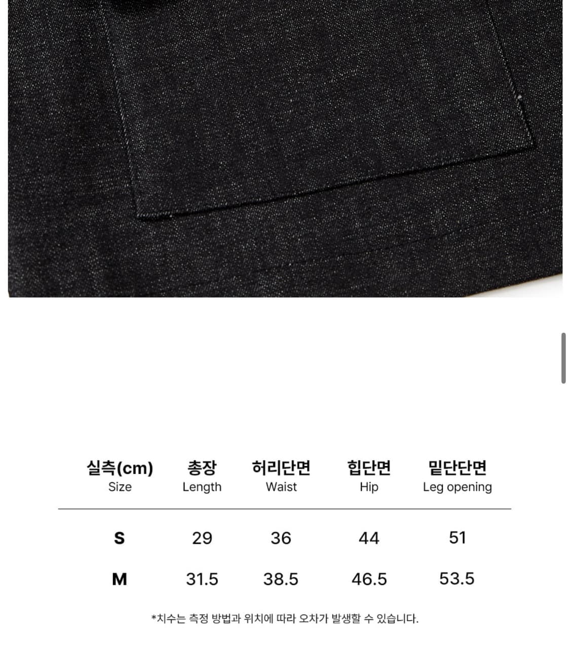 제로플래닛 하트 레이스업 랩스커트 블랙  상품이미지3