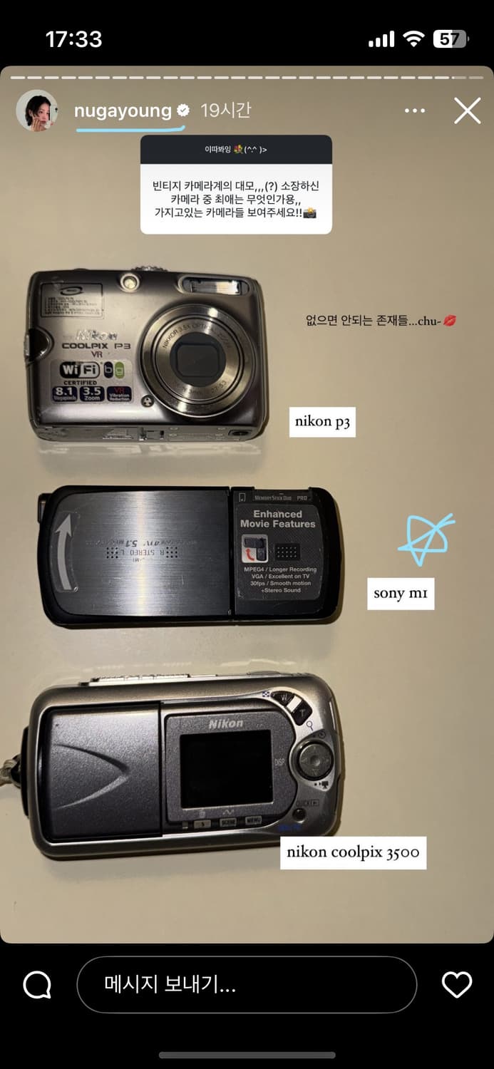(누가영,고민영🤍)sony dsc-m1 (작례👌🏻셀카👌🏻) 상품이미지2
