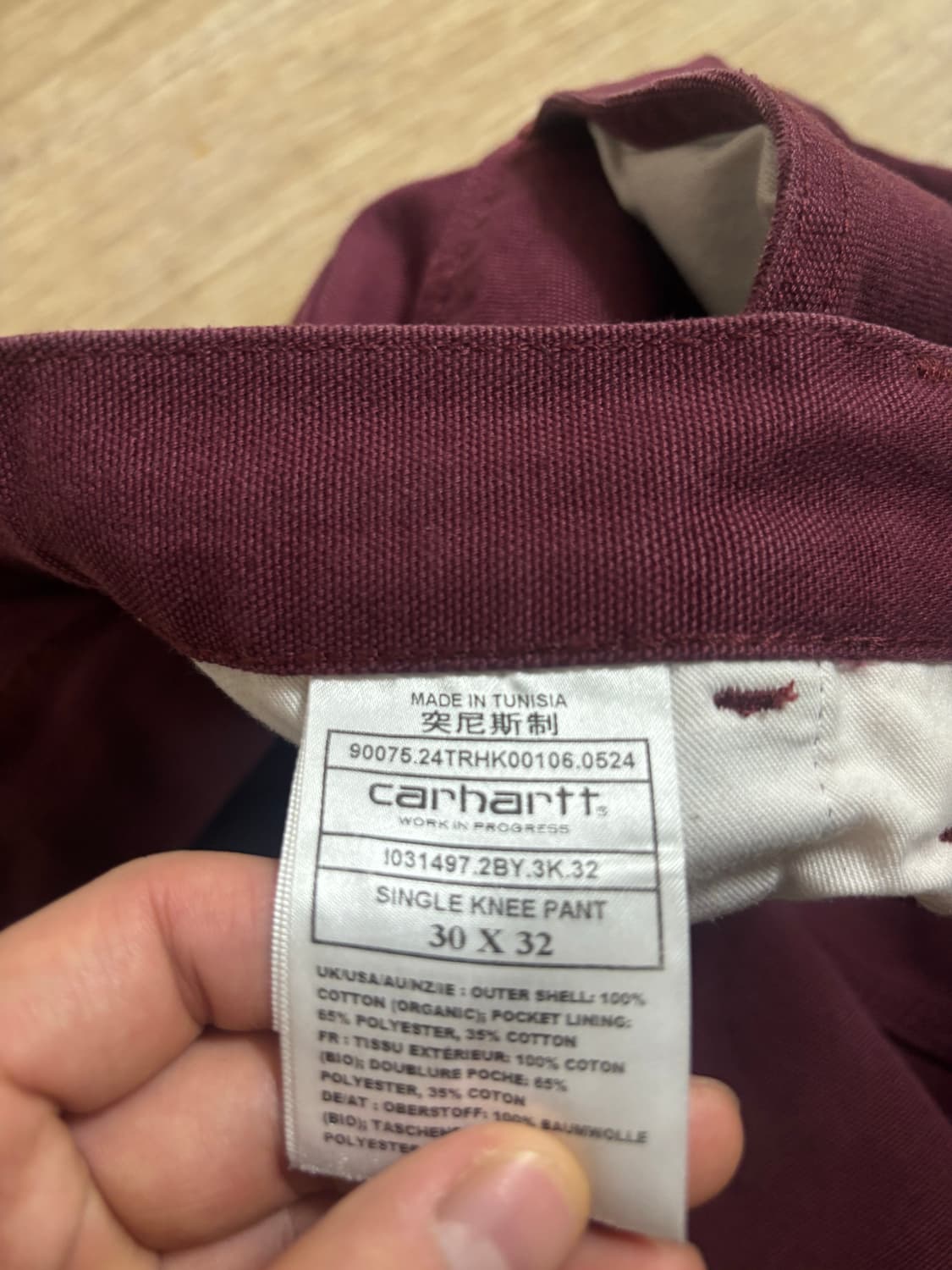 칼하트윕바지 두개 150,000원 상품이미지5