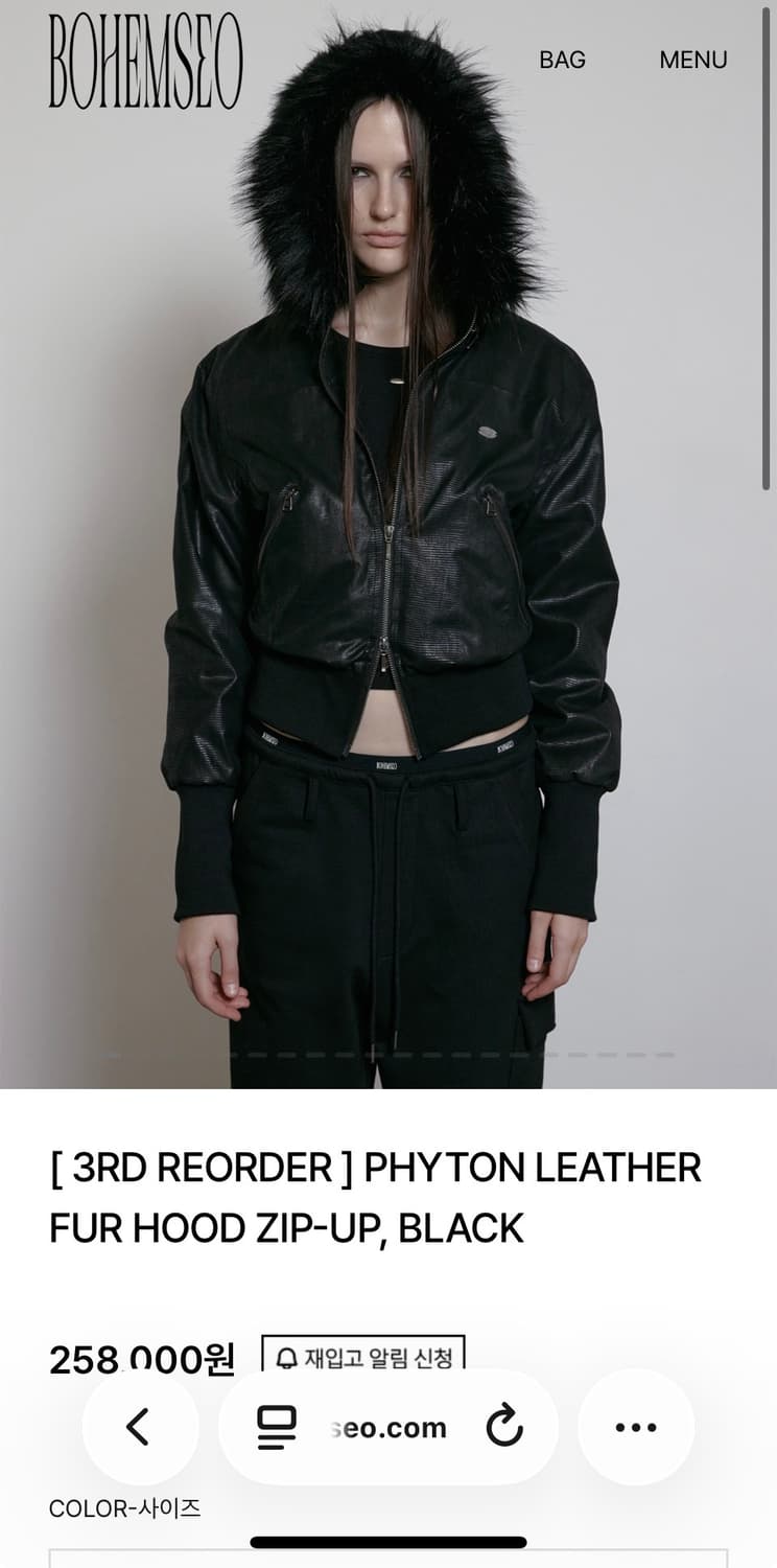 보헤미안서울 파이톤 레더 퍼 후드집업 상품이미지1