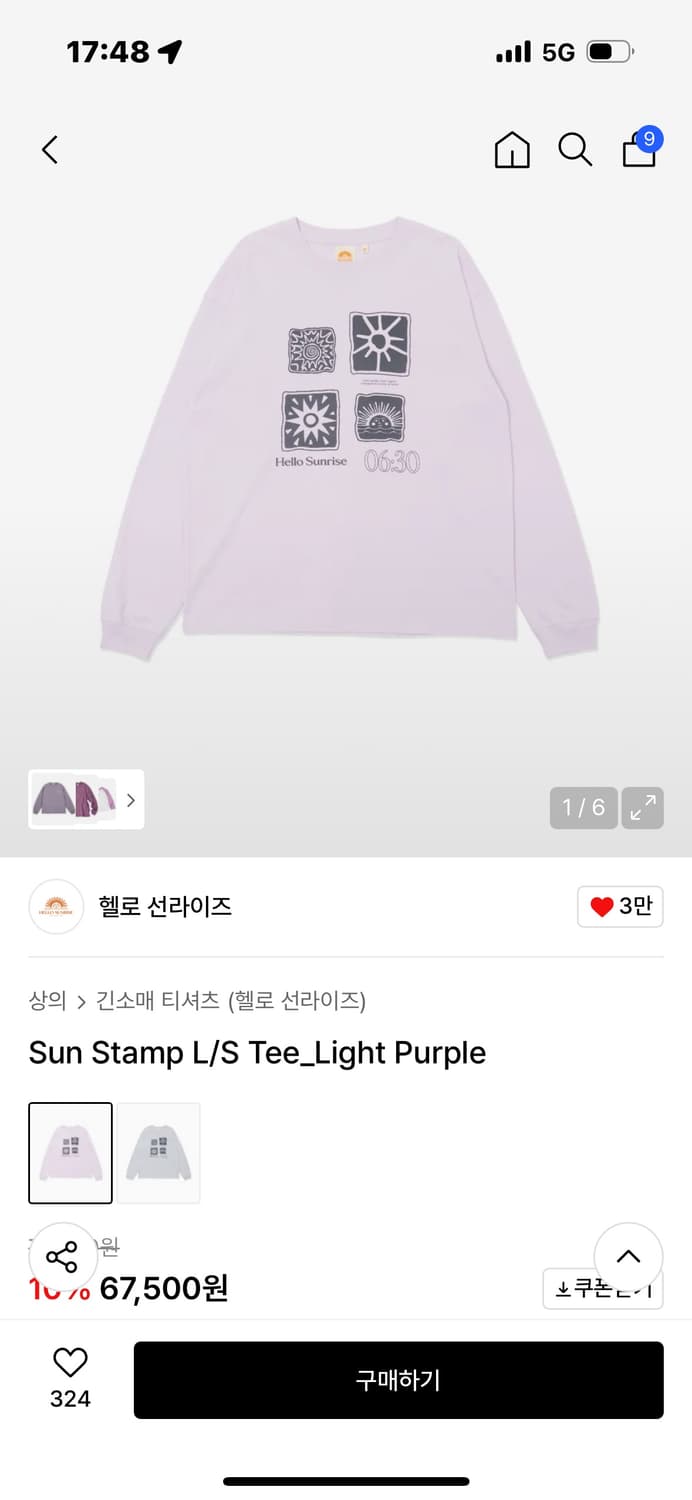 헬로선라이즈 롱슬리브 상품이미지1