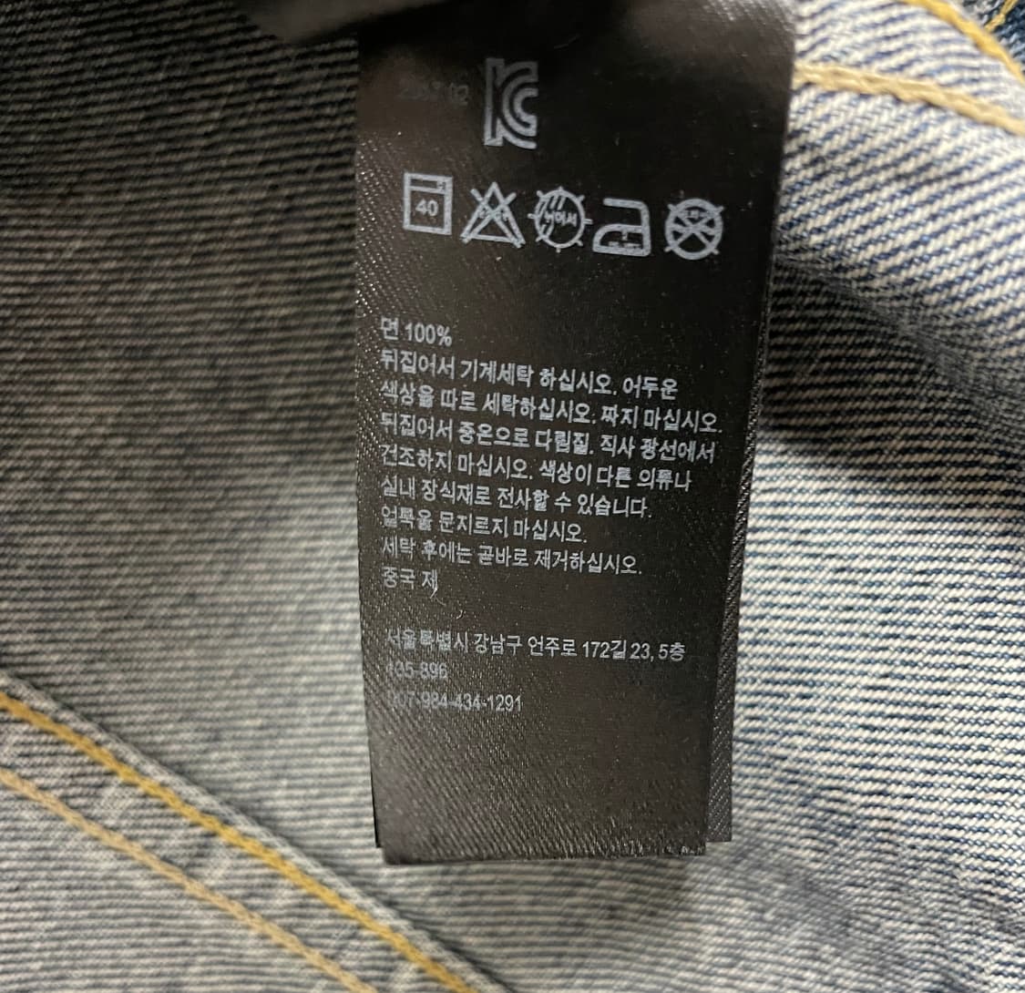 올세인츠 청자켓 상품이미지4