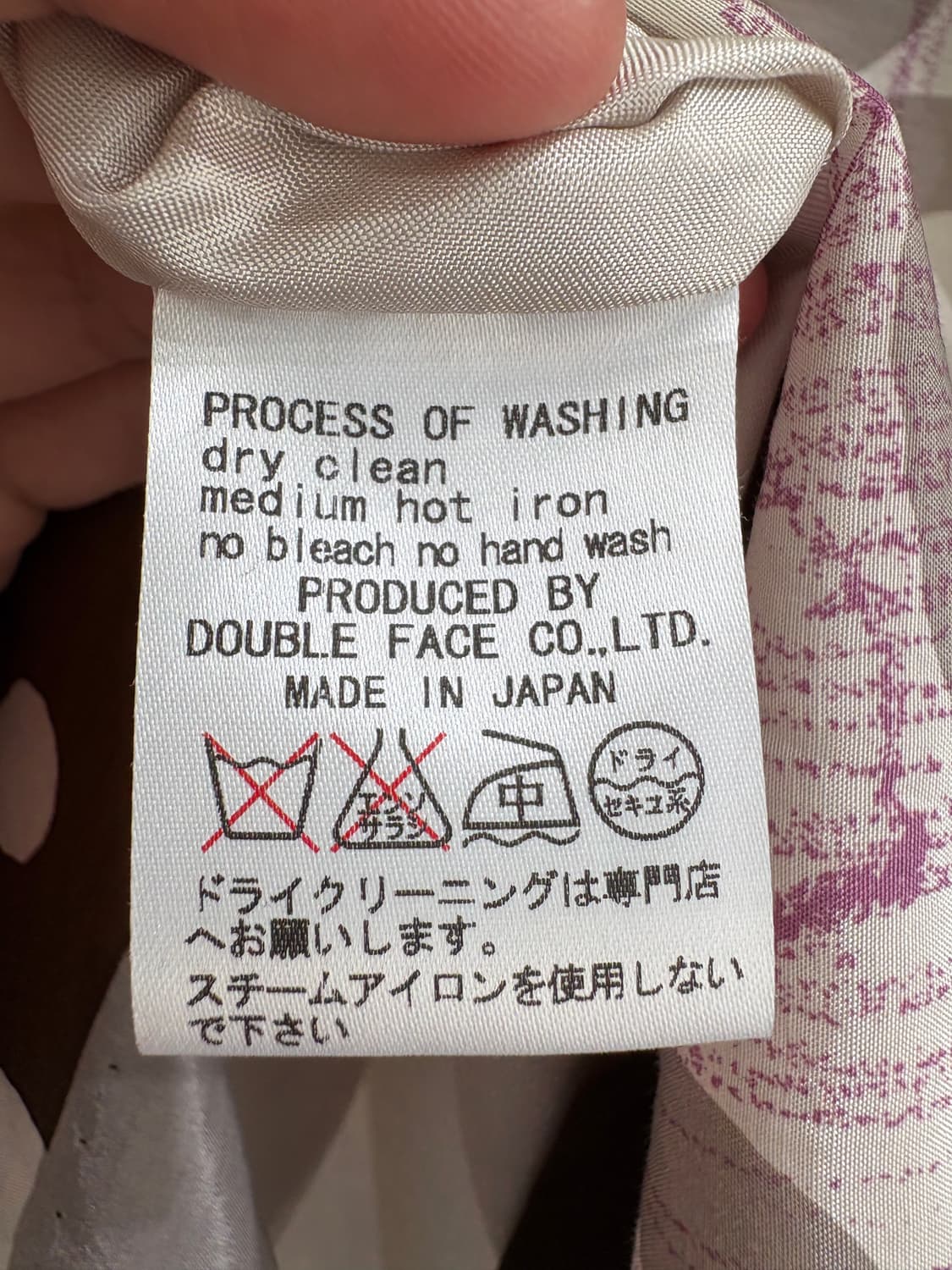 JAPANESE BRAND (Made in Japan) 치마 상품이미지7