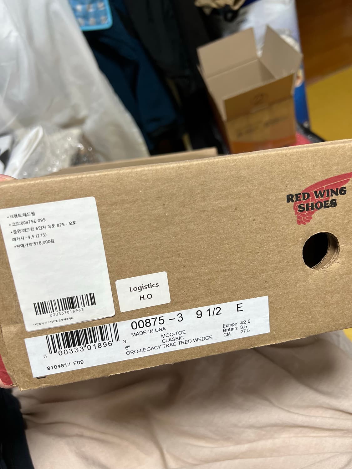 275e) 레드윙 875 오로레거시 상품이미지1