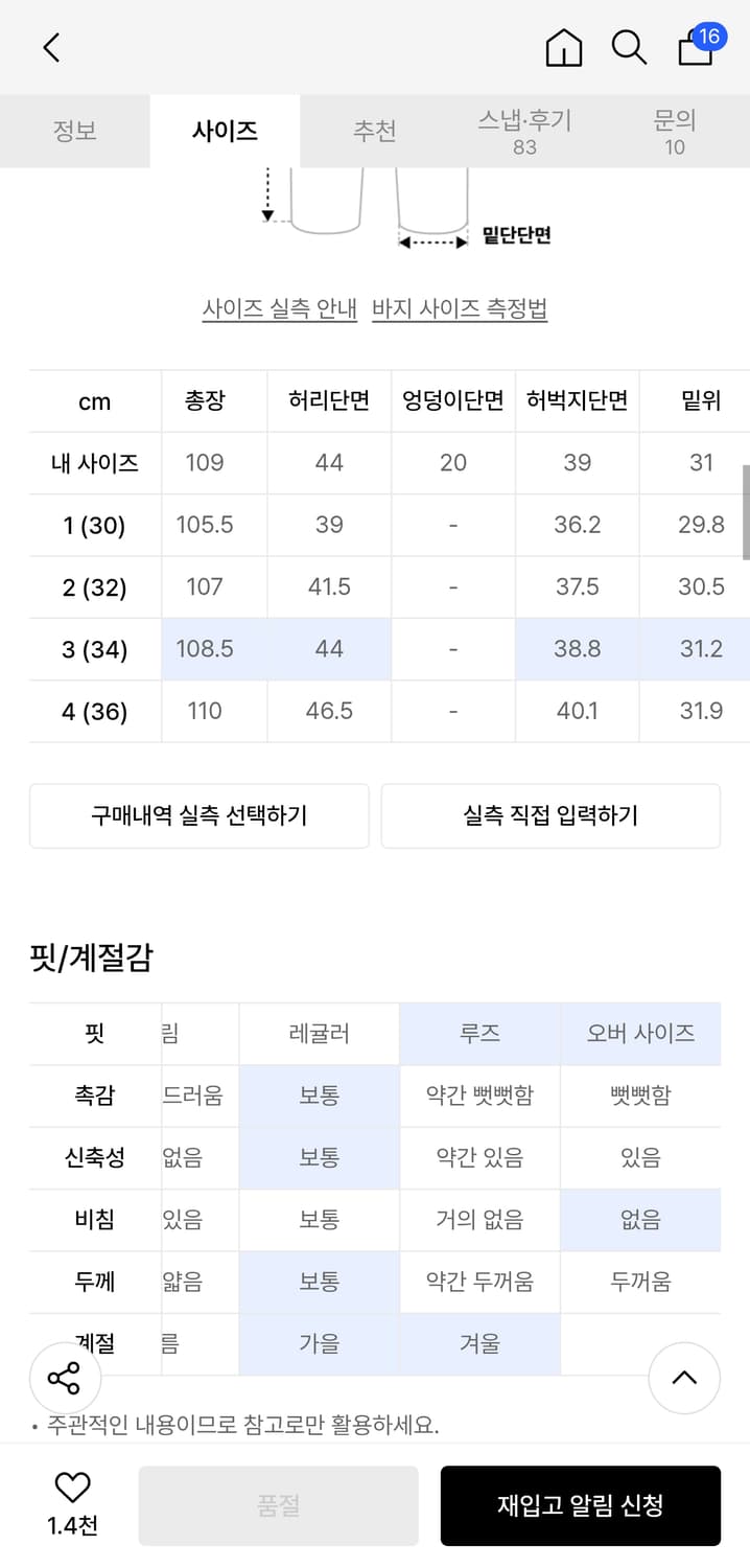 코듀로이 원턱 카고 팬츠 차콜그레이 상품이미지2