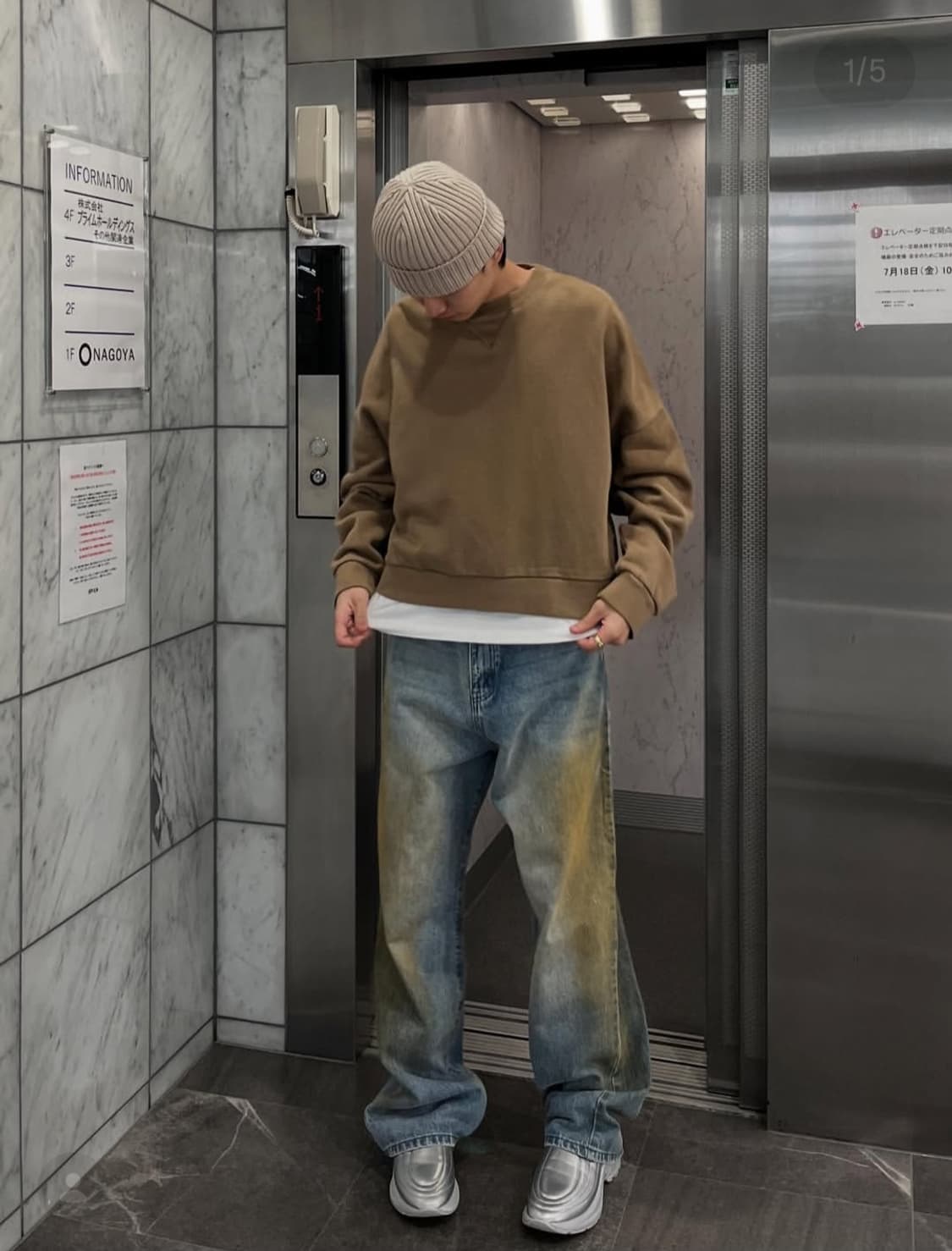 바스켓케이스 진 32사이즈 상품이미지1