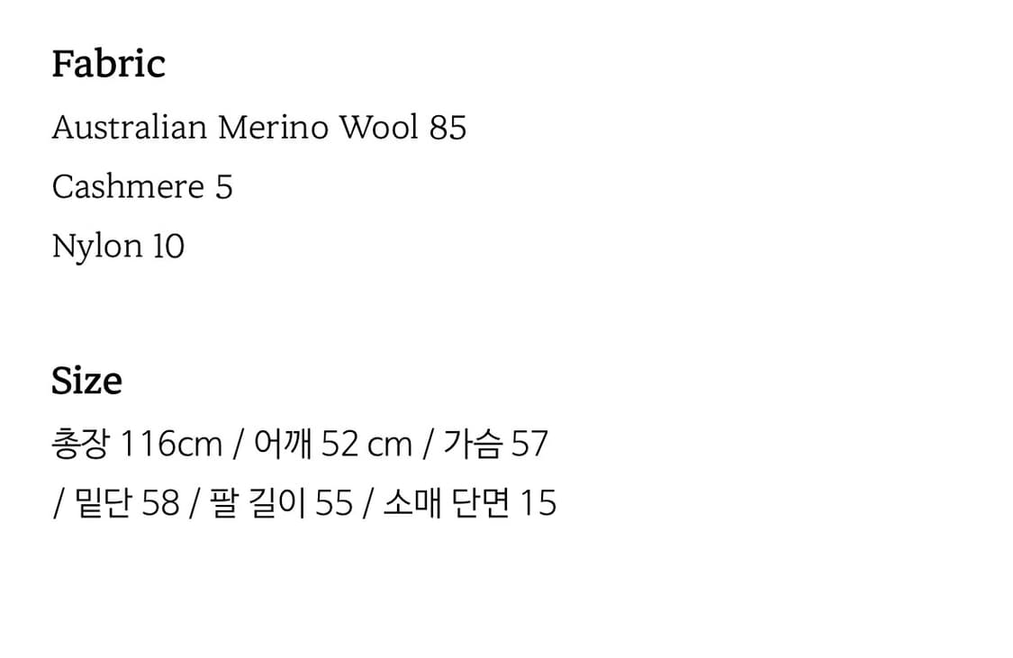 오브네어 더플코트 베이지 색상 상품이미지5