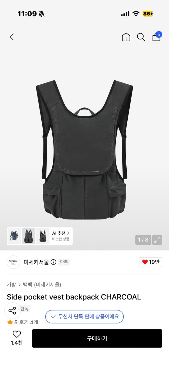 Side pocket vest backpack CHARCOAL 상품이미지1
