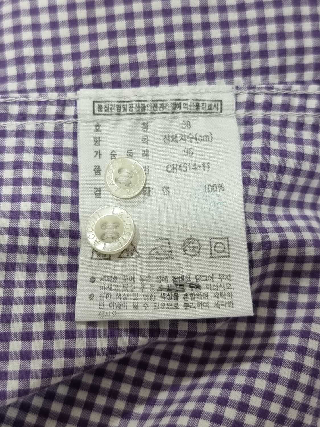 라코스테 체크셔츠 (D185 상품이미지4
