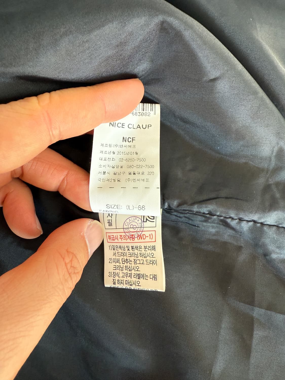 나이스클랍(ADD by NICE CLAUP) 자가드 셔츠 자켓 상품이미지9