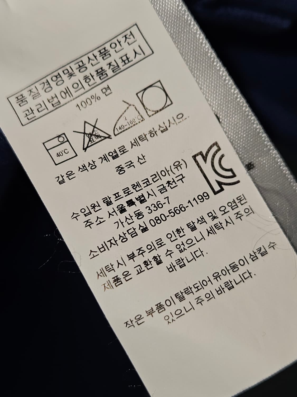 폴로 랄프로렌 신형 반팔 카라티 피케티 화이트포니 XL 상품이미지5