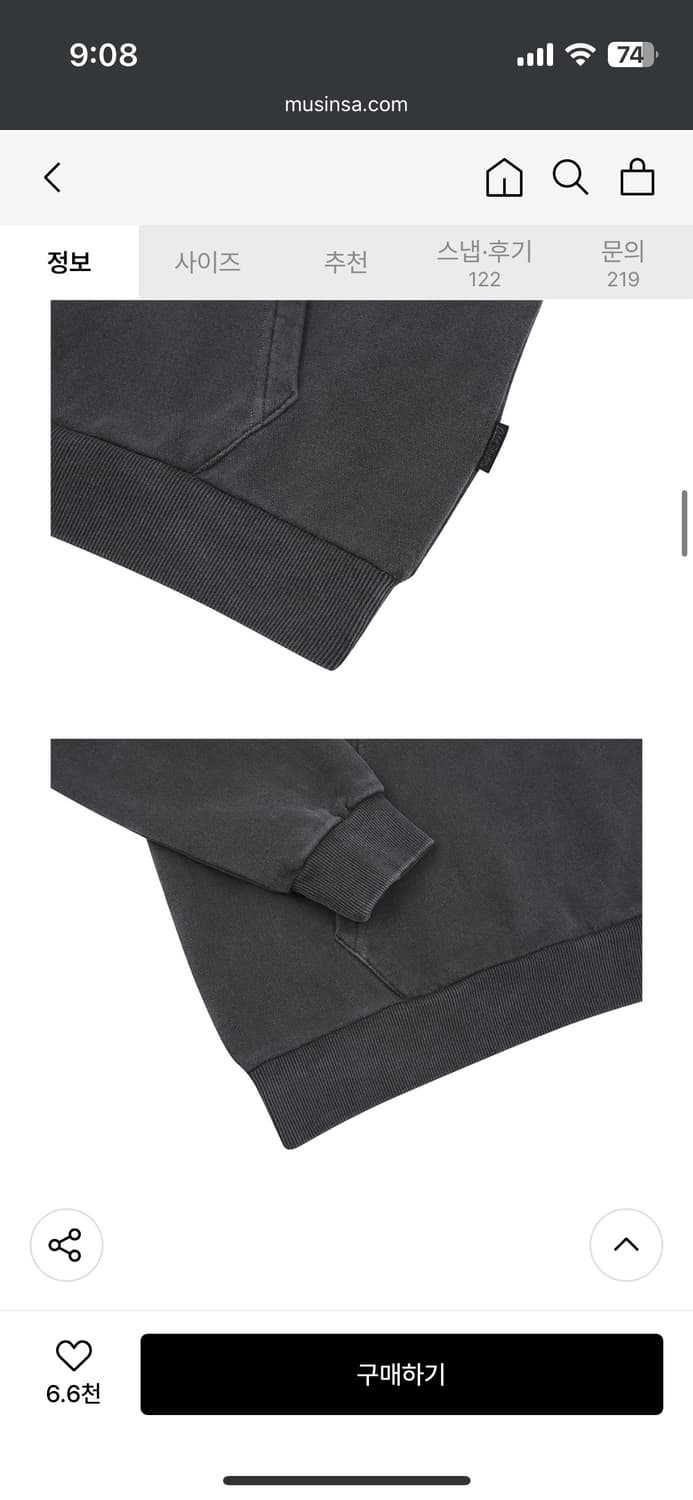 오드스튜디오 피그먼트 데미지 후드 상품이미지5