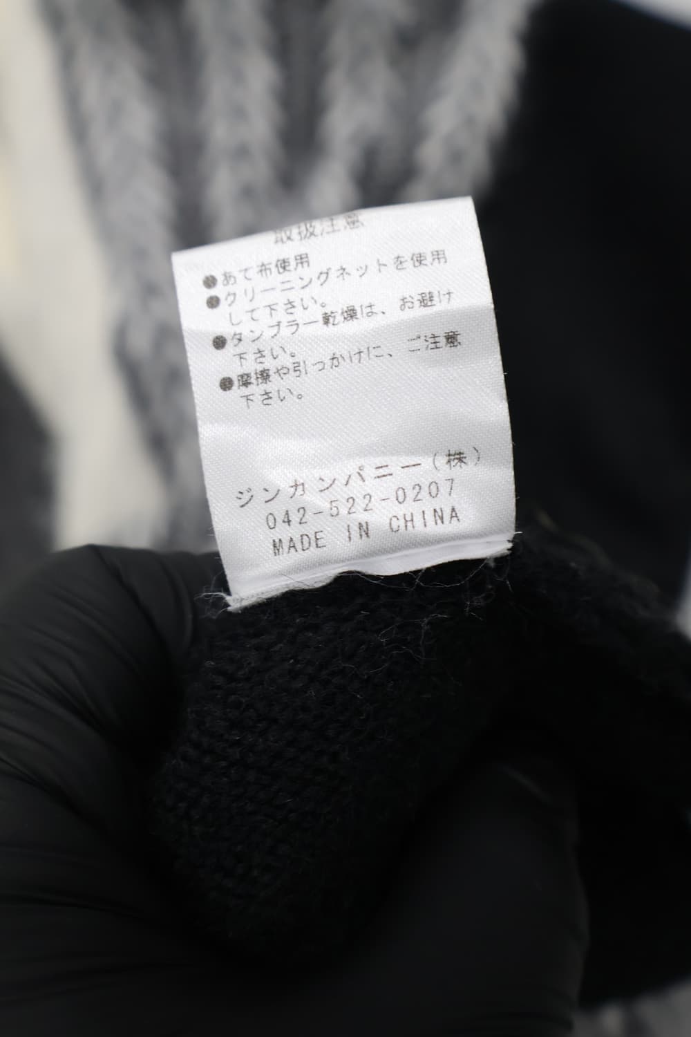 Crazy Letricot Asymmetric Patchwork Knit 상품이미지5