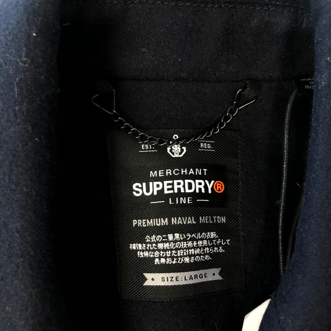 수퍼드라이 피코트 (새상품)  상품이미지6