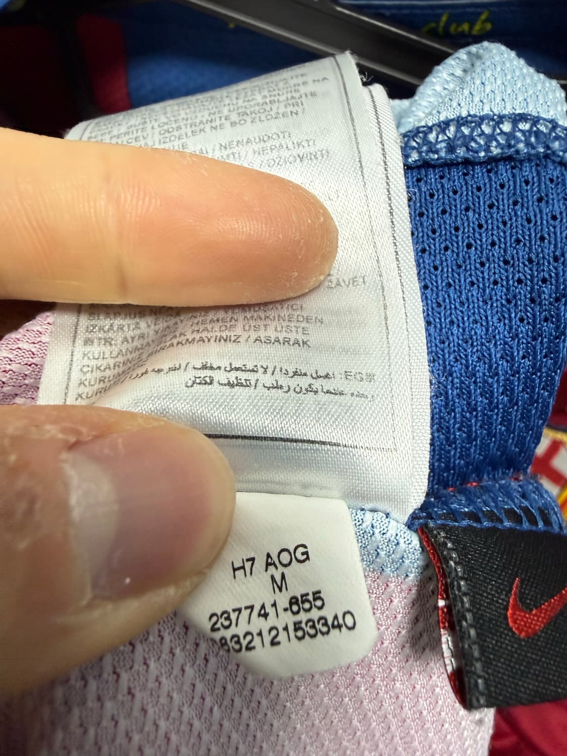 07-08 바르셀로나 메시 유니폼 상품이미지4