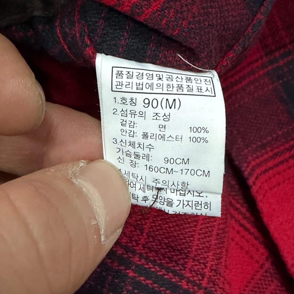 노스페이스 화이트라벨 체크 셔츠 자켓 v3883 상품이미지7
