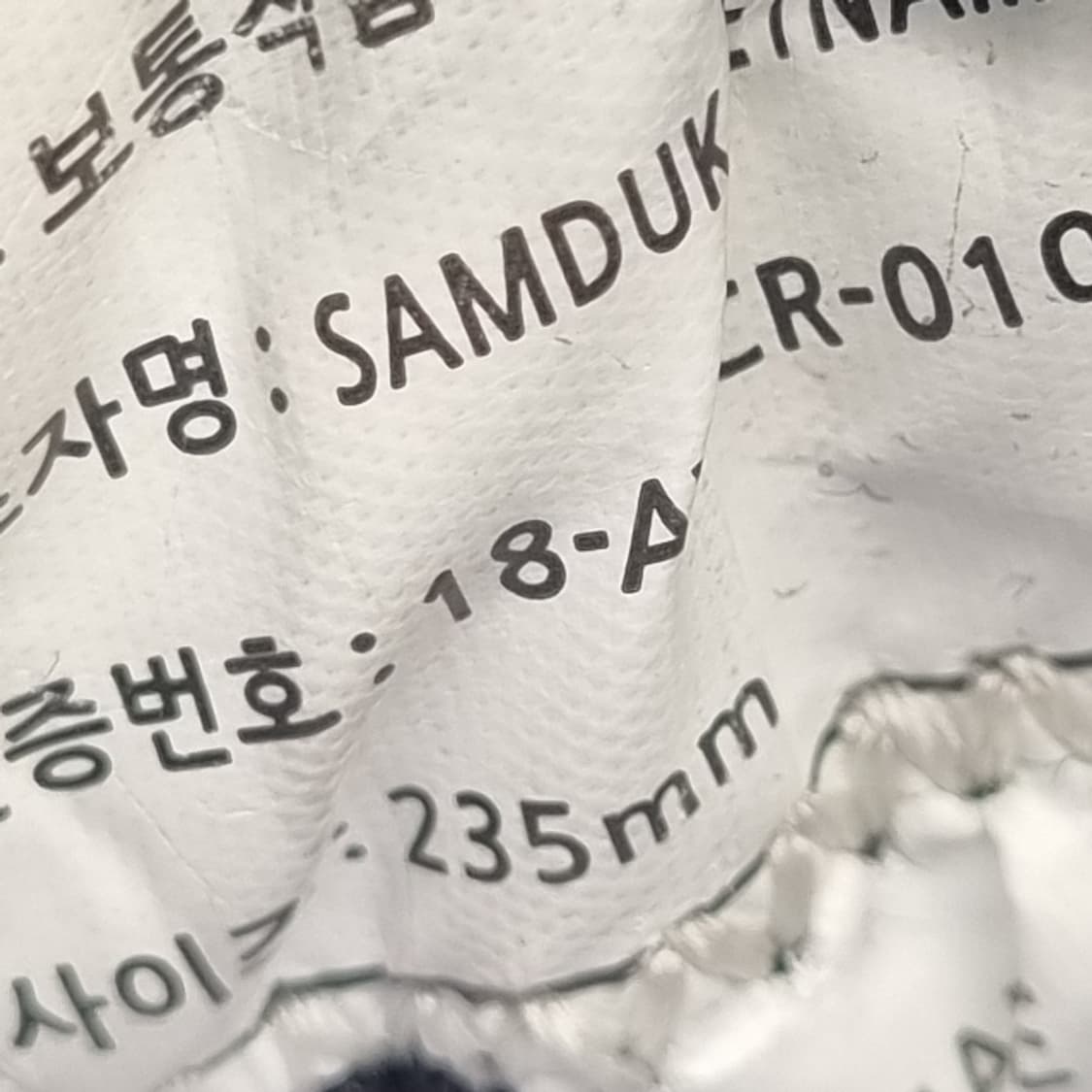 i K2 안전화 235 상품이미지6