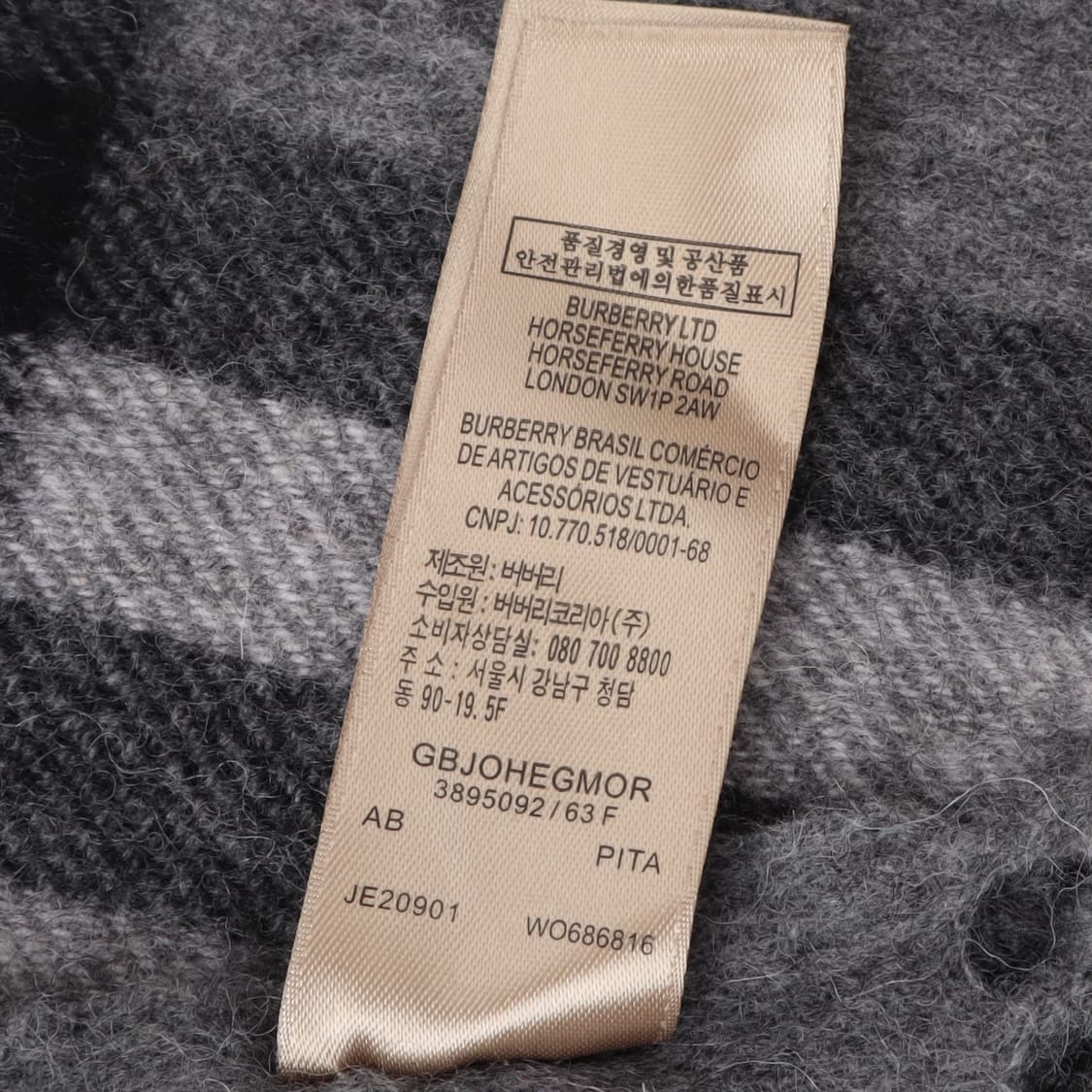 버버리 신형 캐시미어 100 메가 노바체크 머플러 상품이미지10