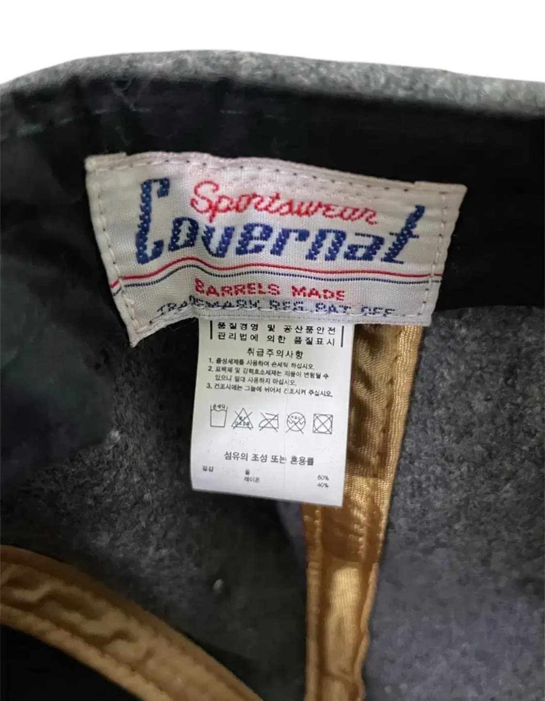 커버낫 SCW 느낌 좋은 울모자 상품이미지3
