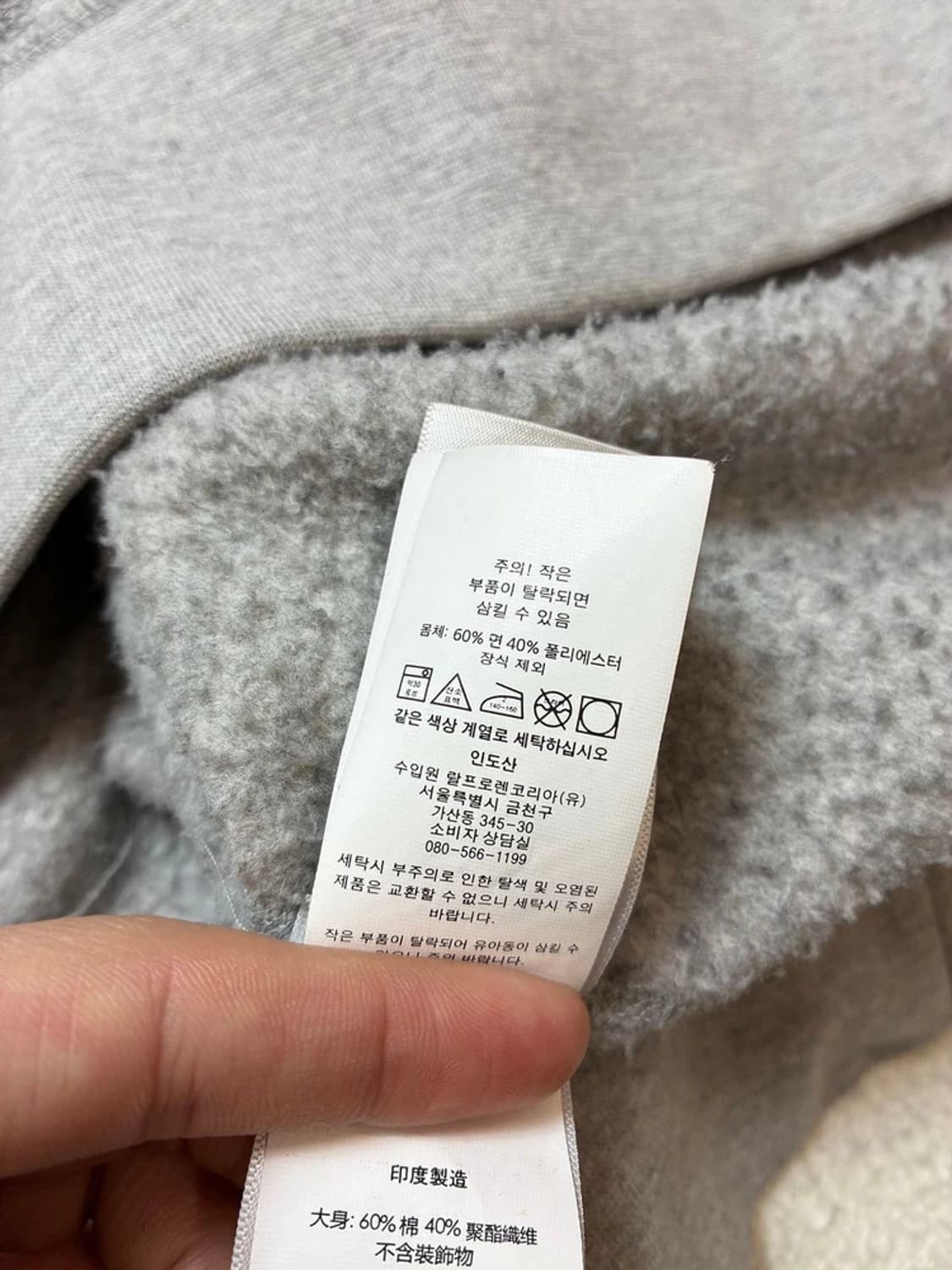 폴로 랄프로렌 로고 큐알 크루넥 맨투맨 PN7261 상품이미지7