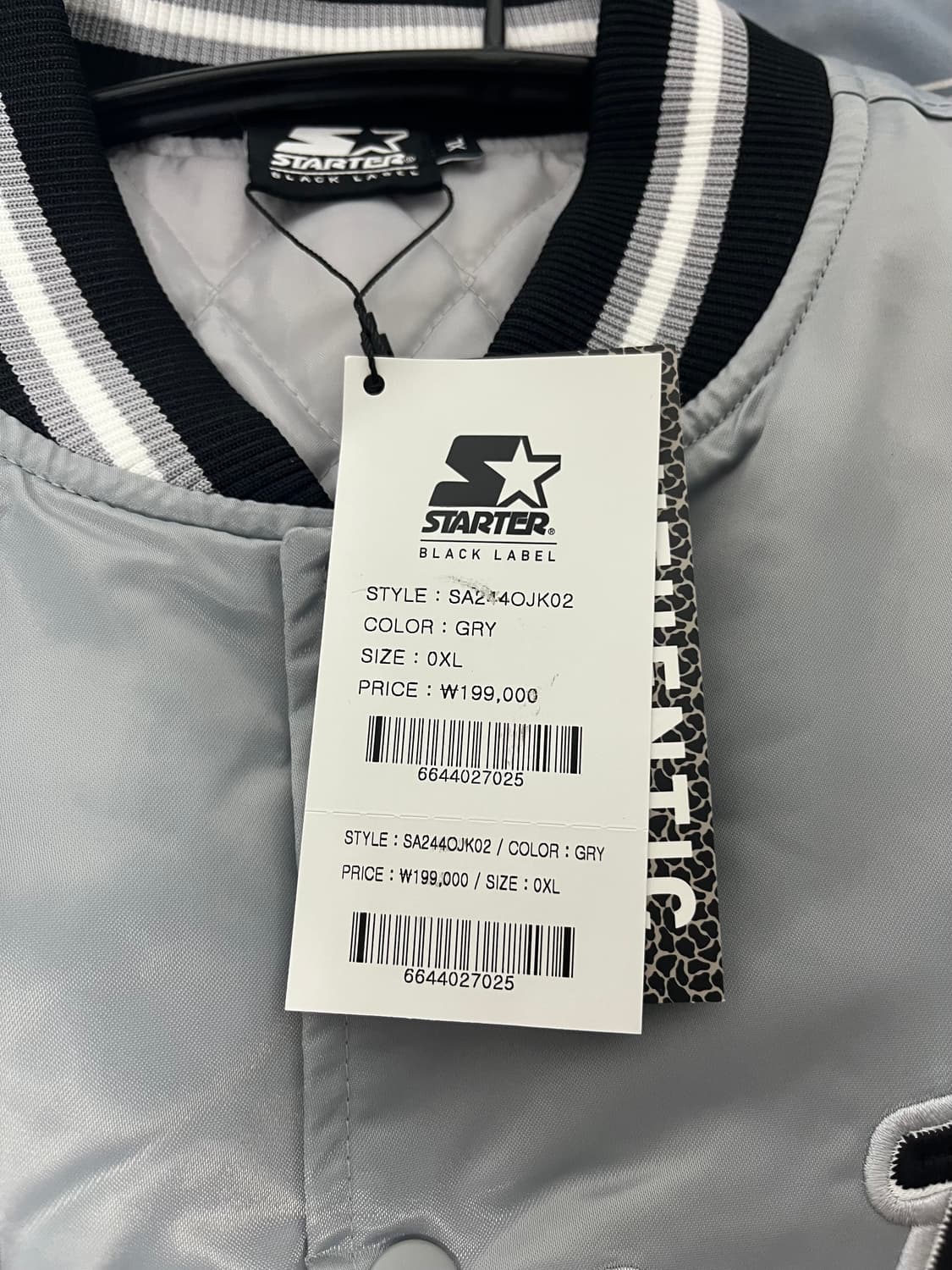 스타터 바시티 자켓 상품이미지5