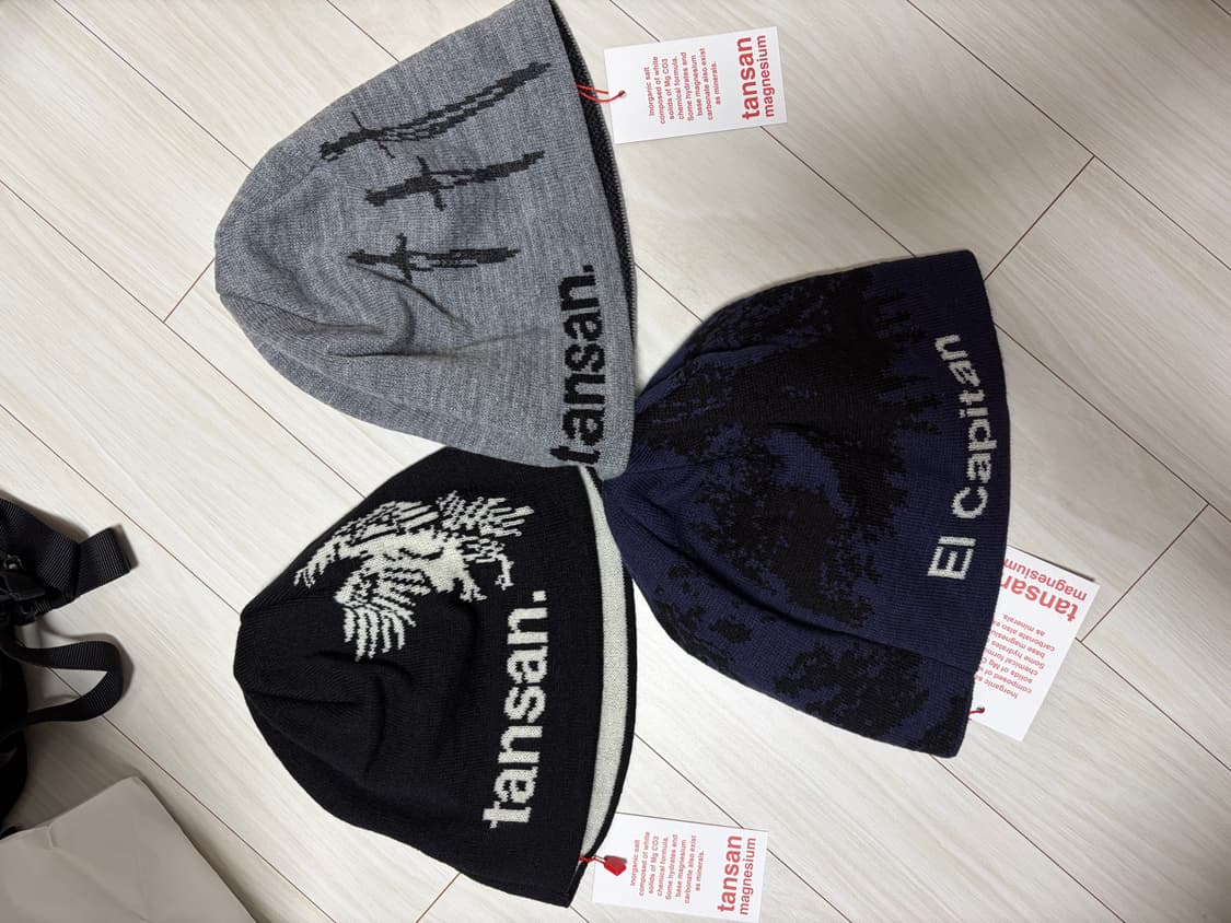 [새상품] 탄산마그네슘 비니 상품이미지1