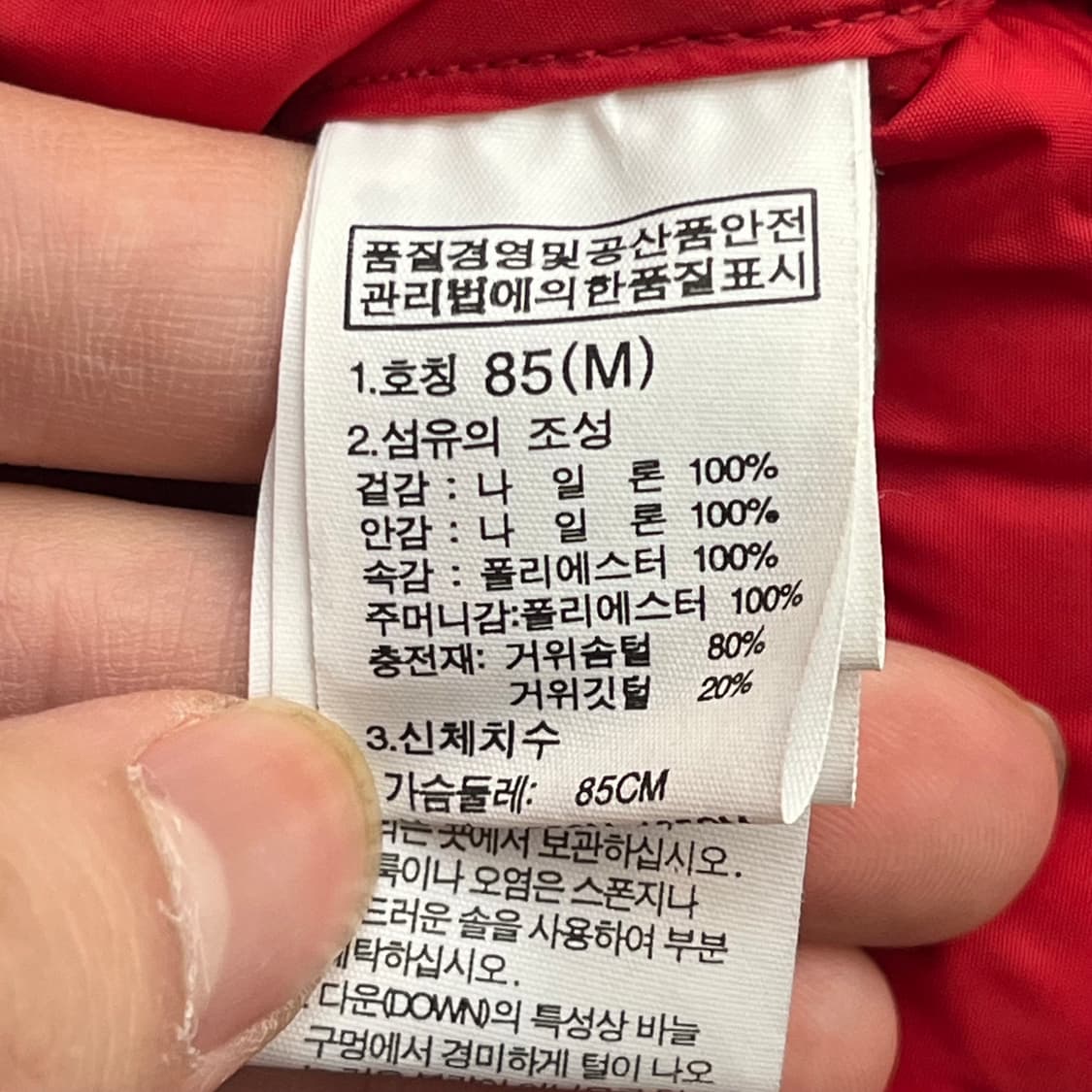 노스페이스 여성 구스다운 패딩 85(M) 상품이미지5