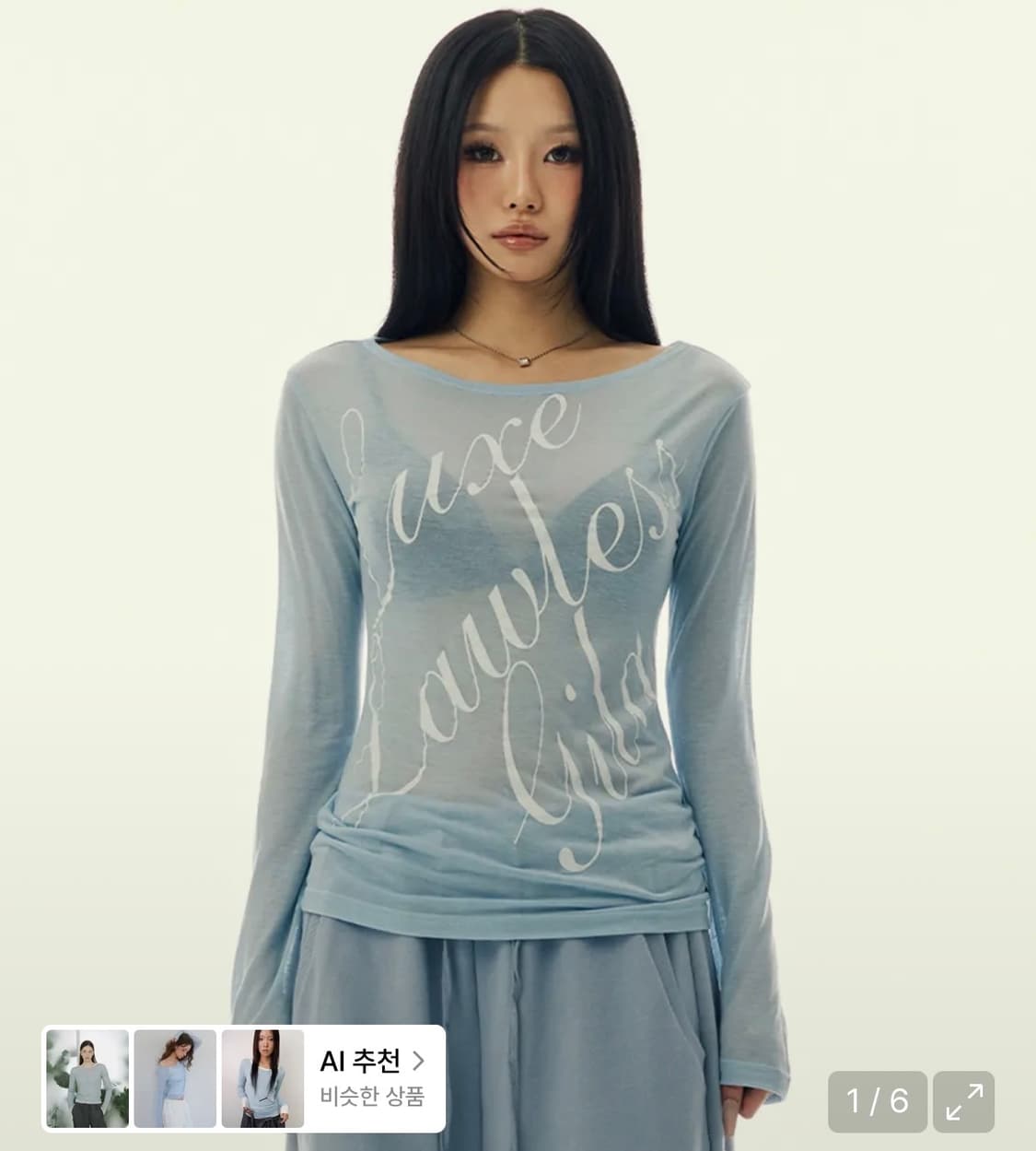 길라아카이브 롱슬리브  상품이미지1