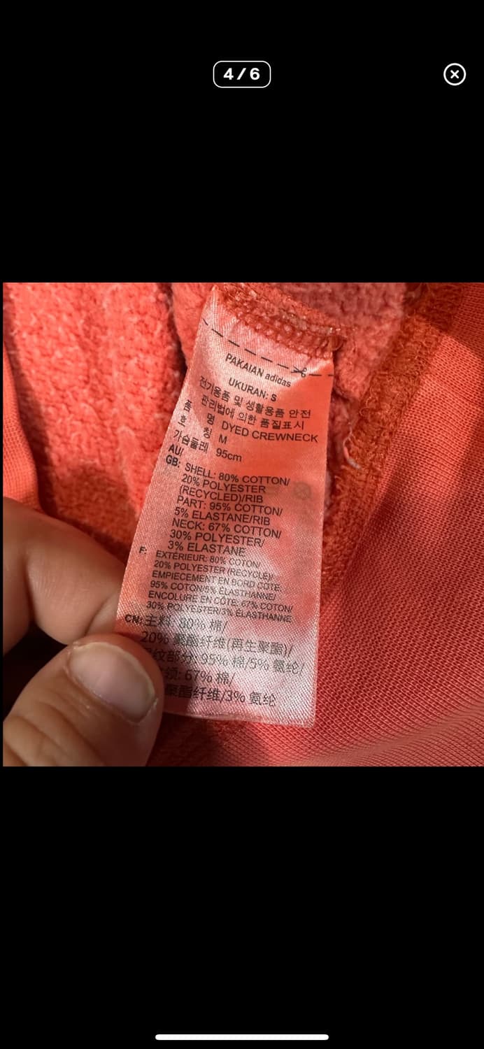 (바배) 아디다스 다이드 크루넥 피그먼트 맨투맨 상품이미지4