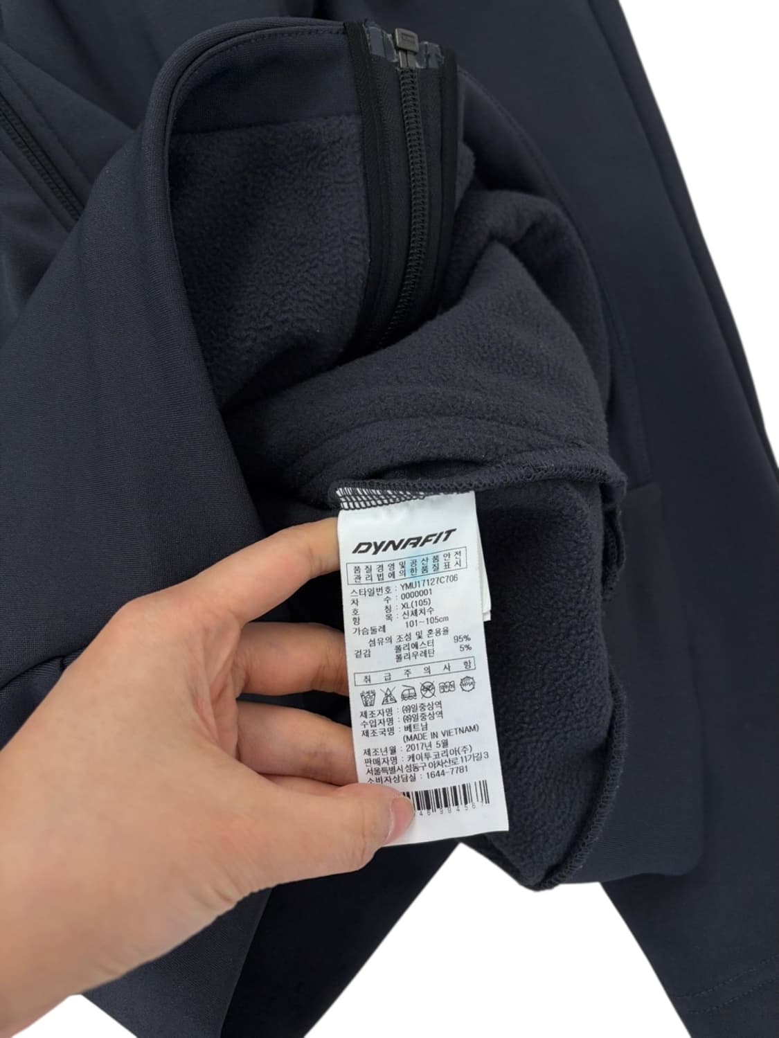 다이나핏 후드집업 (XL)  상품이미지8