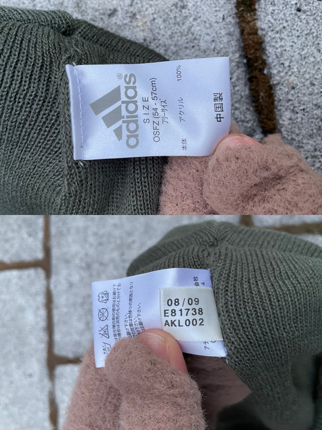 Jpn Adidas 아디다스 퍼포먼스로고 비니 상품이미지2