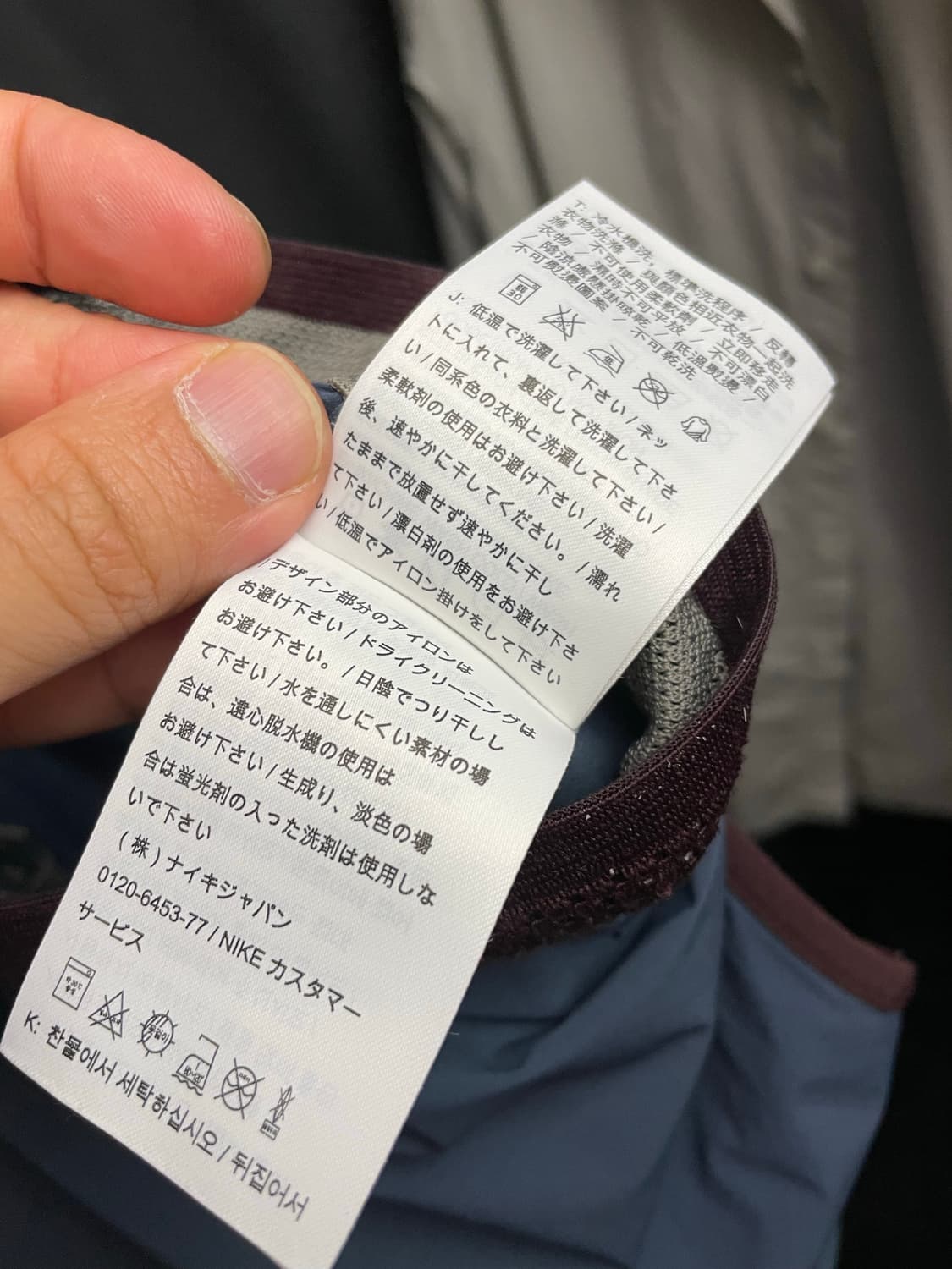 갸쿠소우 나이키 러닝쇼츠 XL 상품이미지7