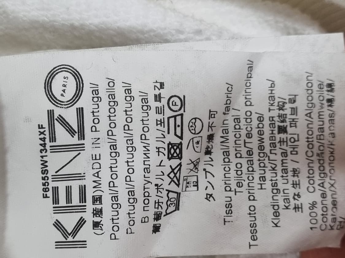 겐죠 여성 맨투맨  상품이미지4