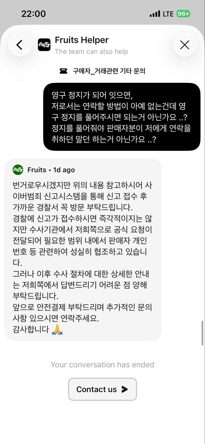 여러분 도와주십시오 .. 상품이미지8