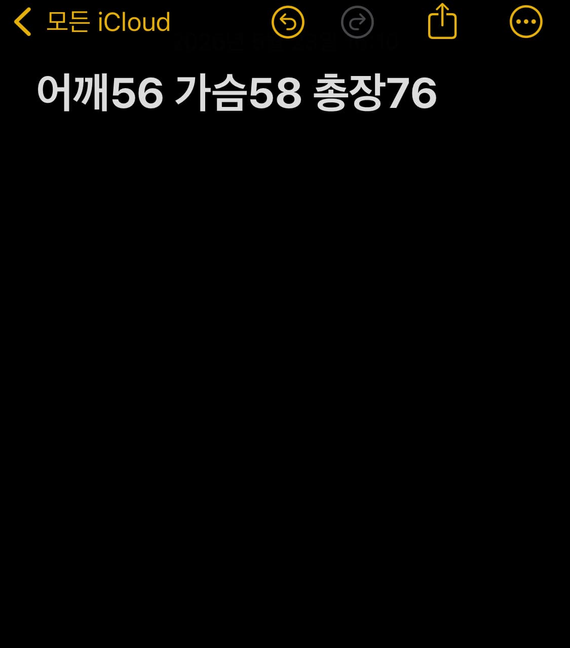 나이키 맨체스터유나이티드 긴팔 티셔츠 상품이미지6