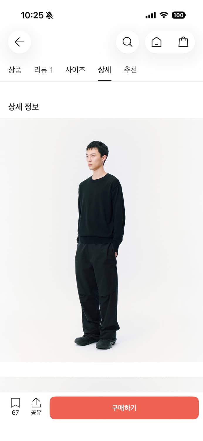 [1] 산산기어 스케일 립 니트 블랙 상품이미지4