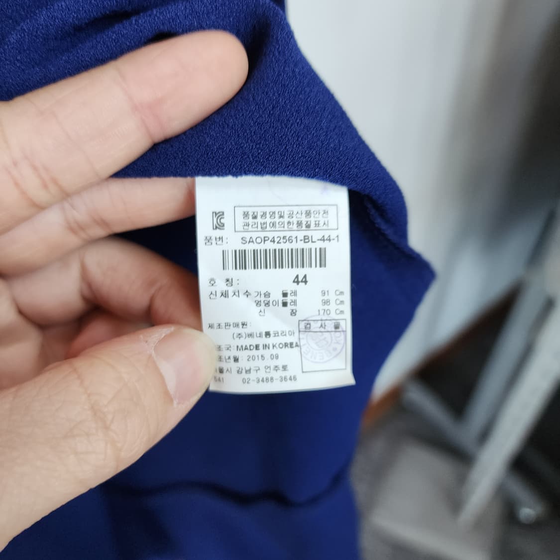 베네통 네이비 도트 원피스 상품이미지5