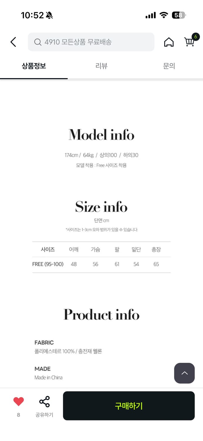 후드 경량패딩 상품이미지4