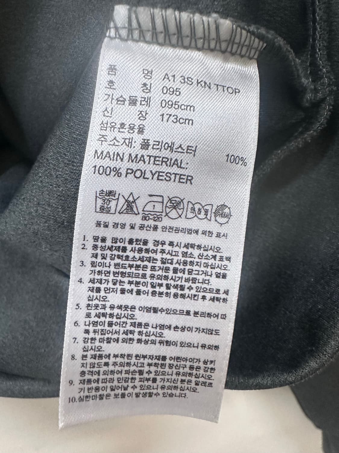 아디다스 그레이 트랙탑 져지 상품이미지5