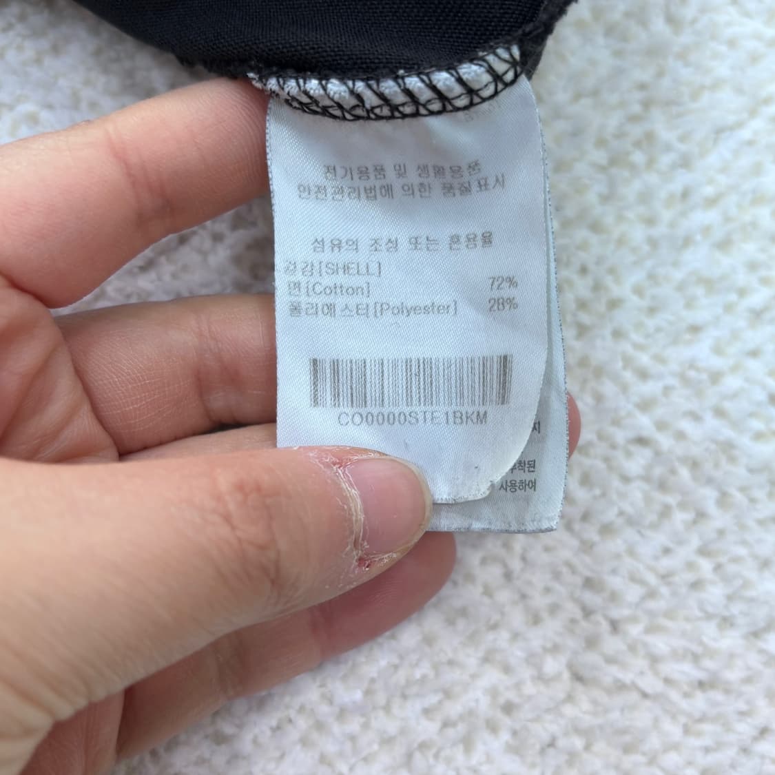 M 커버낫 스몰로고 반팔 티셔츠 0313E 상품이미지4