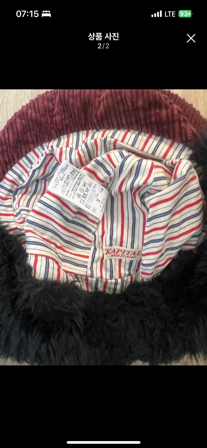 캐피탈 플라이트 퍼 캡 상품이미지2