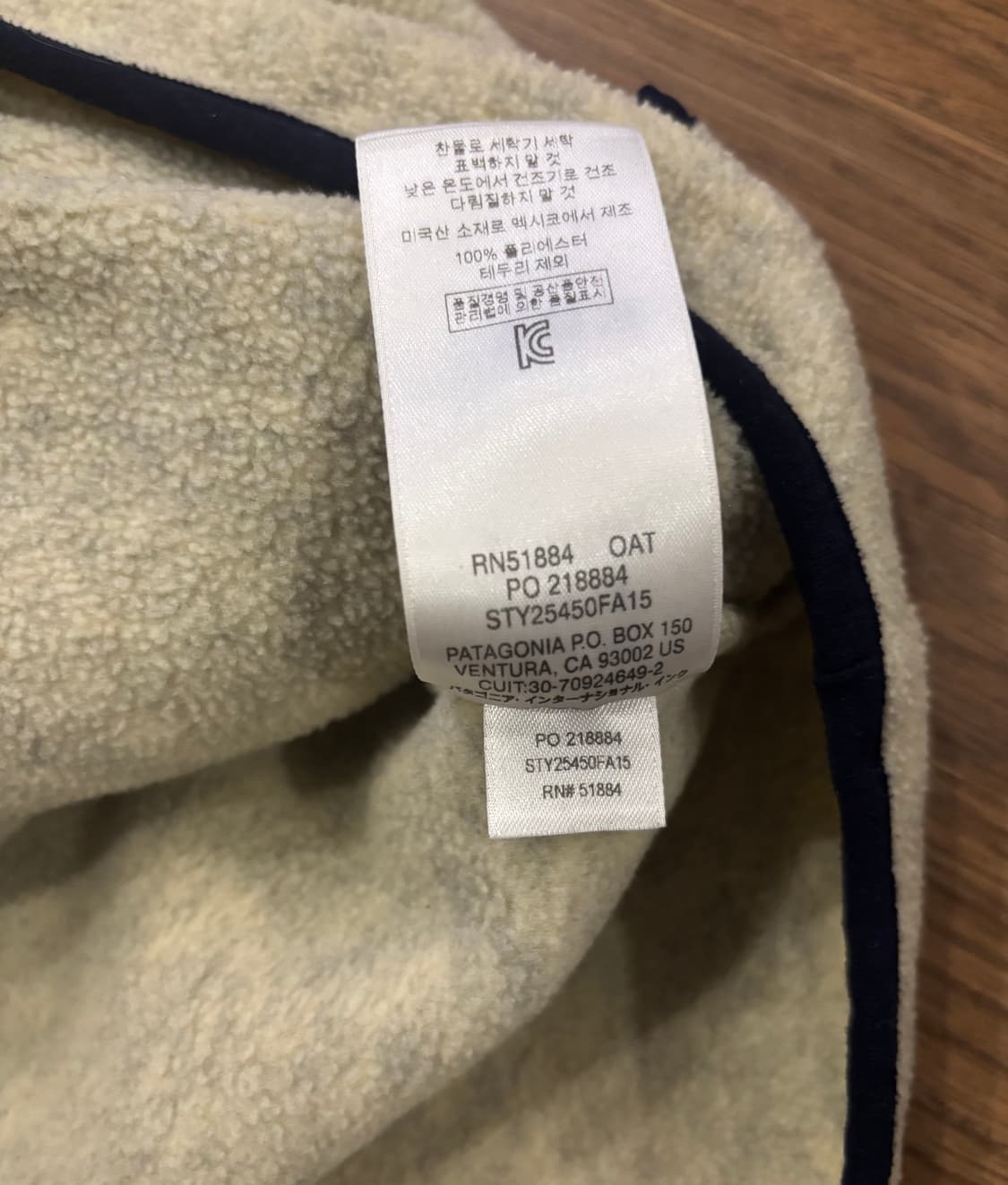 파타고니아 헤비웨이트 신칠라 오트밀 XL 사이즈 상품이미지7