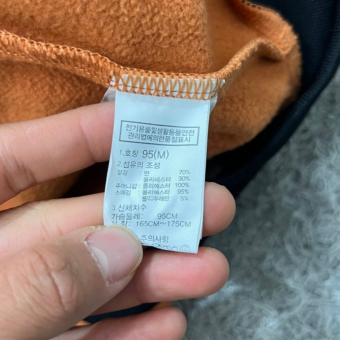 [95] 노스페이스 집업 상품이미지4