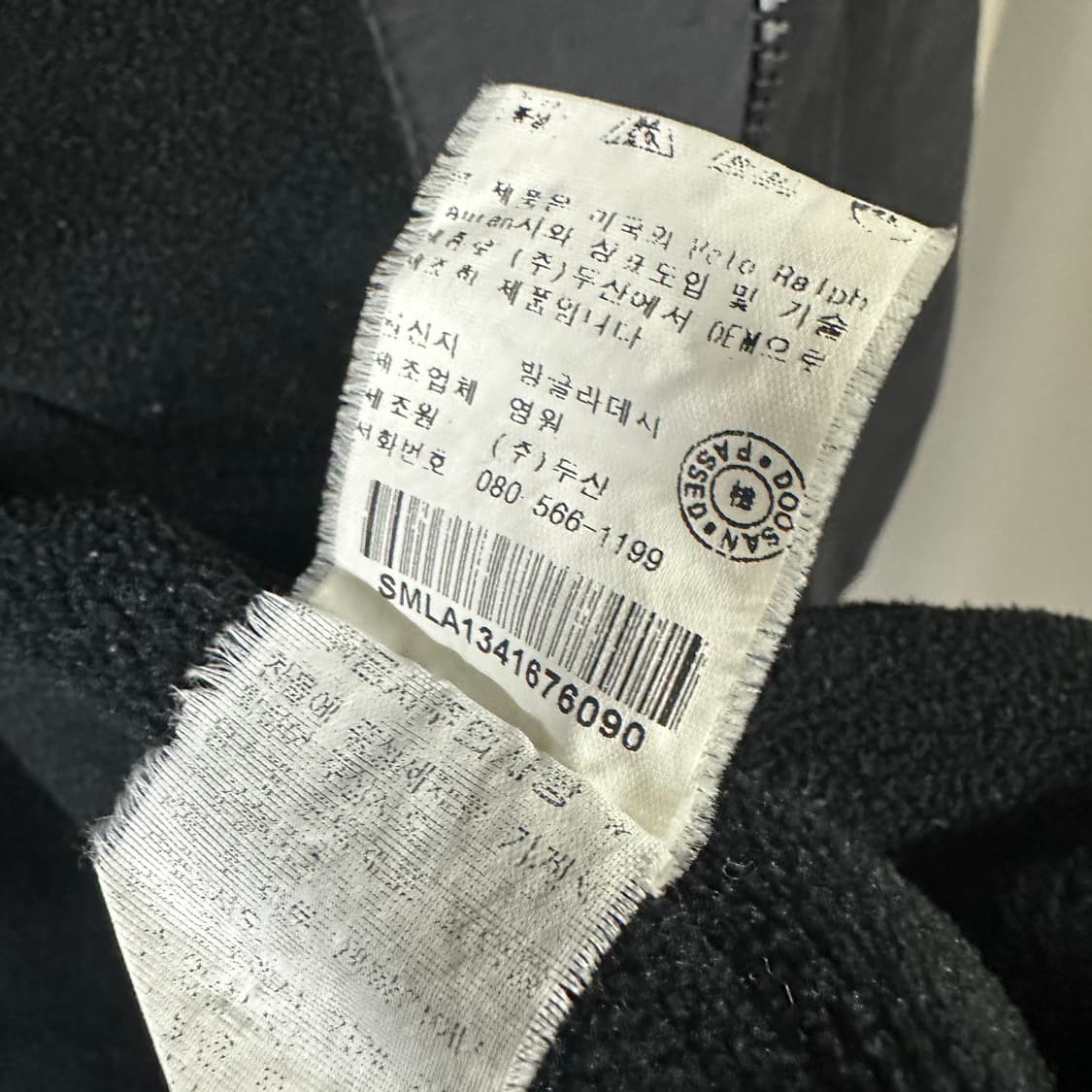 90s 폴로 하이넥 점퍼 상품이미지5