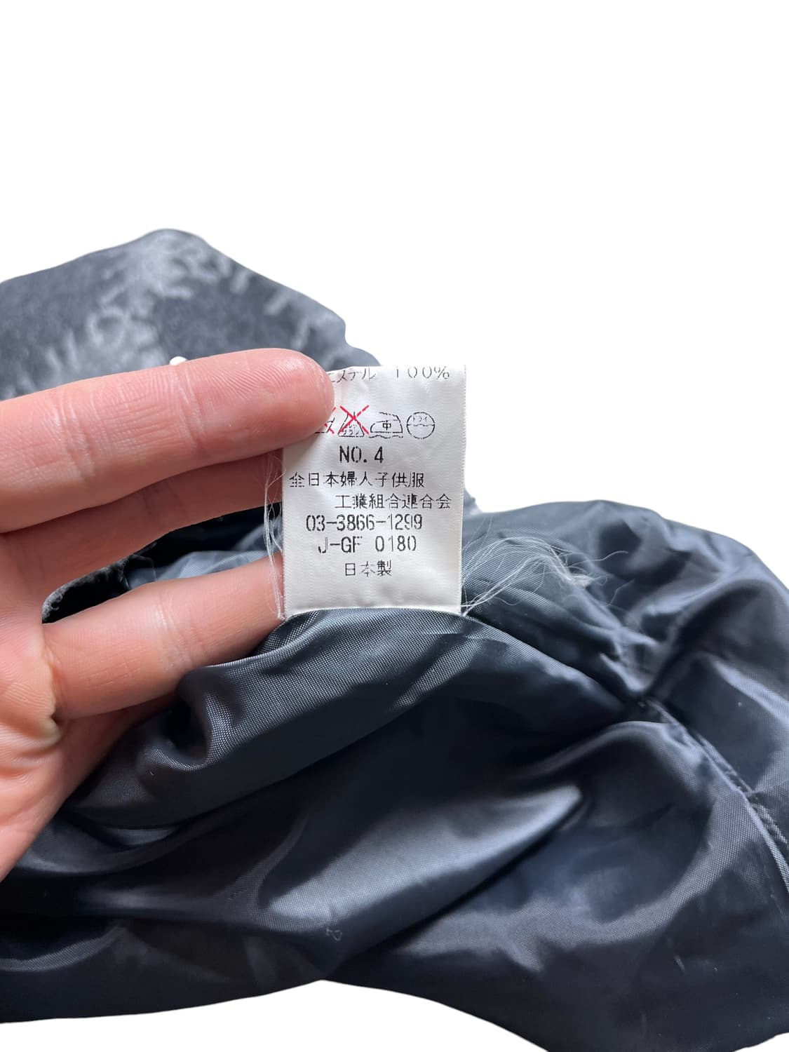 Vintage (maede in japan) 울 혼방 하이넥 자켓  상품이미지7