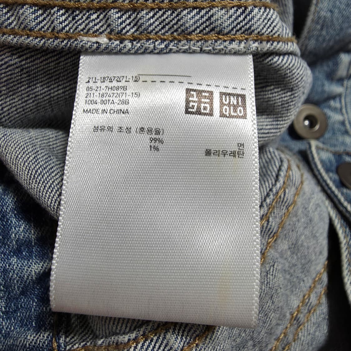 (M)여성 유니클로 데님 자켓 상품이미지4