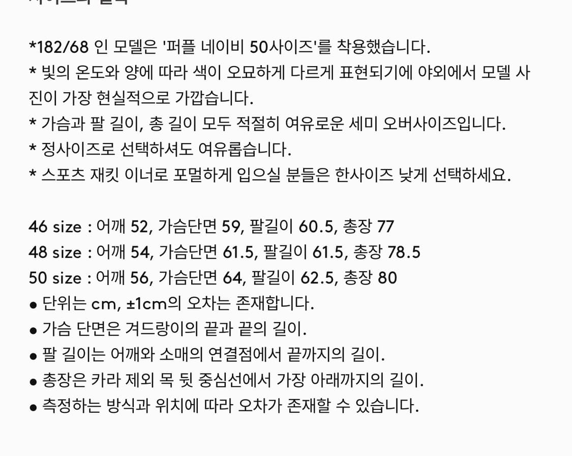 퍼스트플로어 프렌치린넨 로즈핑크 48 상품이미지3
