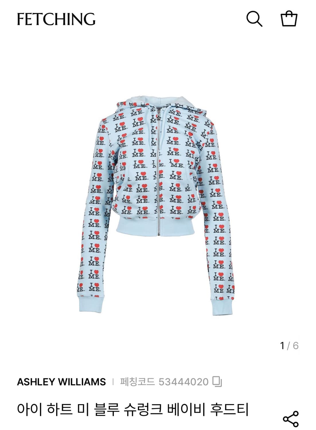 애슐리윌리엄스 아일릿 러브미 후드집업 상품이미지2