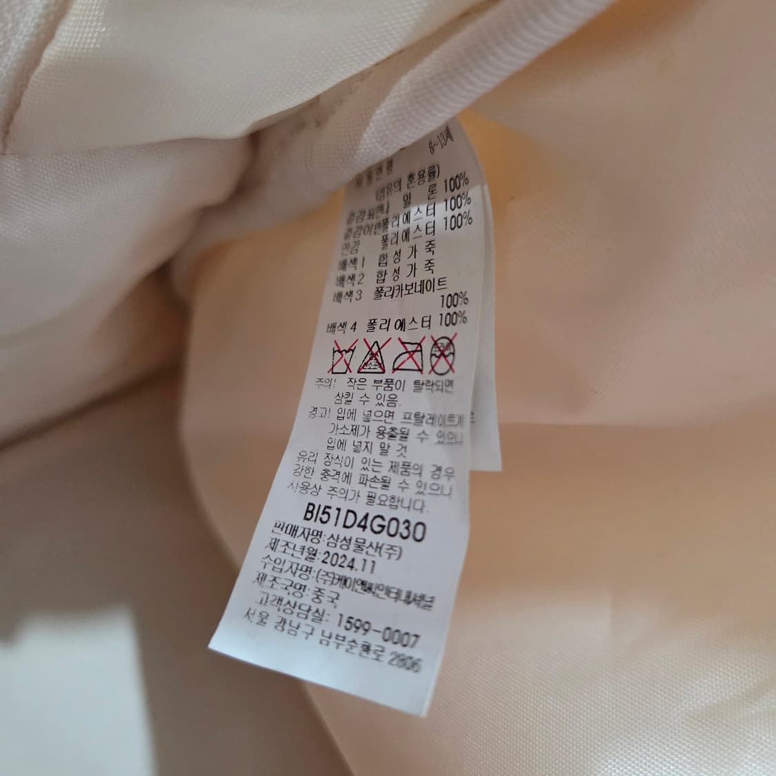 빈폴 키즈 투명몰드 빙키 책가방 상품이미지7